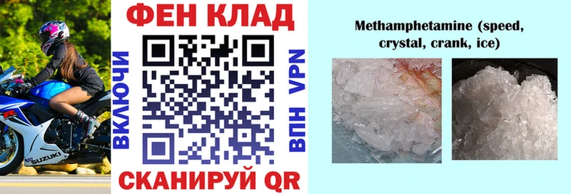 Амфетамин Premium Игра