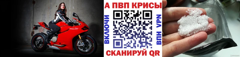 Alpha-PVP СК КРИС  закладки  Игра 