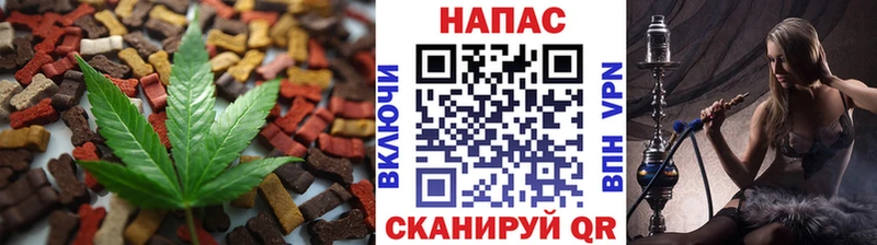 Canna-Cookies конопля  Игра 