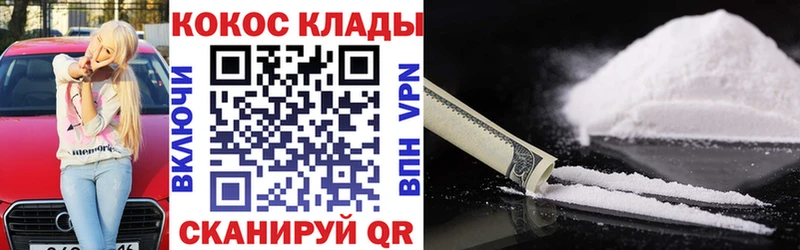 купить  сайты  Игра  Cocaine 99% 