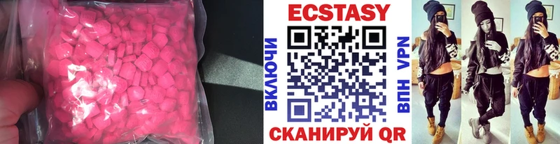 Ecstasy mix  Игра 