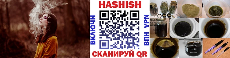 наркотики  MEGA tor  ГАШ hashish  Игра 