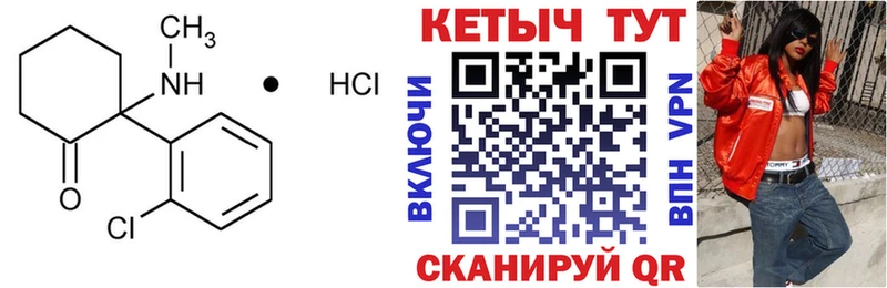 Кетамин ketamine  omg ссылка  Игра 