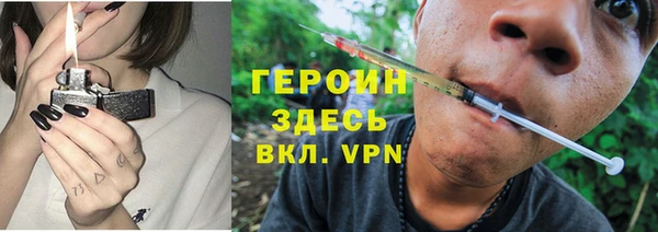 МДМА Баксан