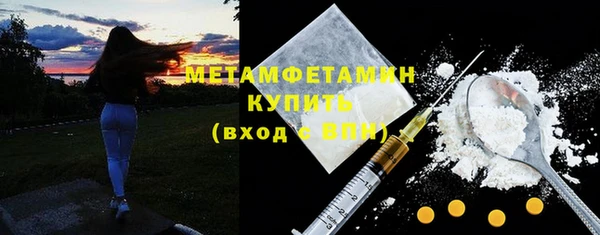 МДМА Баксан