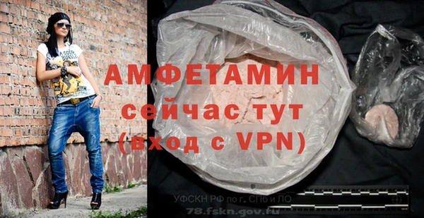МДМА Баксан