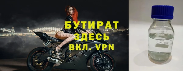 гидропоника Балахна