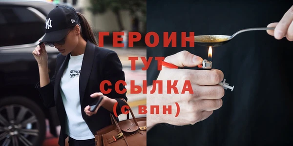 гидропоника Балахна