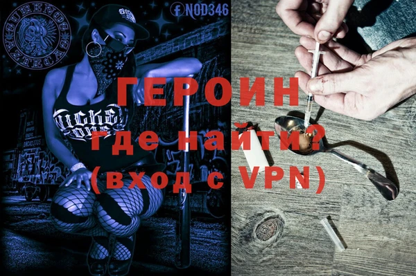 гидропоника Балахна