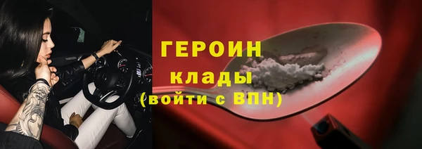 гидропоника Балахна