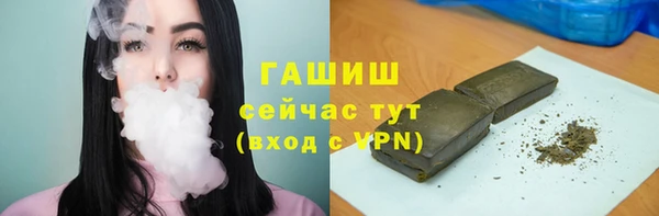 гидропоника Балахна