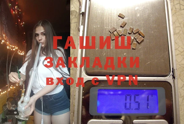 дживик Балабаново