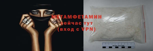 гидропоника Балахна