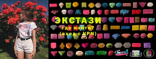 ECSTASY Михайлов