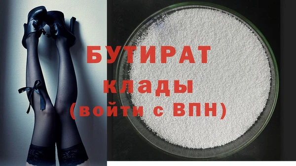 МДМА Михайловск