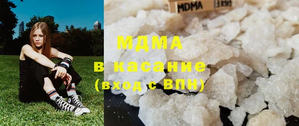 МДМА Баксан