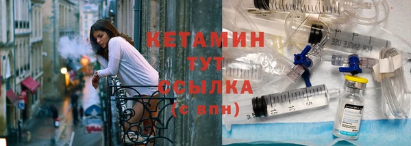 гидропоника Балахна