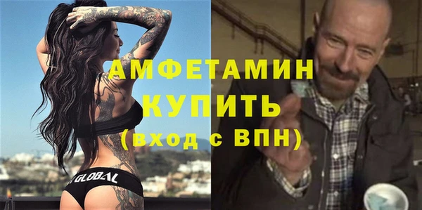 МДМА Баксан