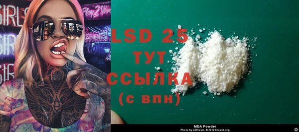 гидропоника Балахна