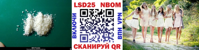 где купить наркоту  Игра  ЛСД экстази кислота 