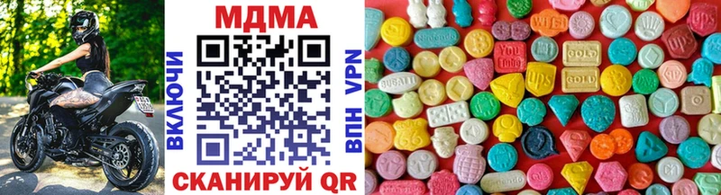 магазин продажи   Игра  МДМА молли 
