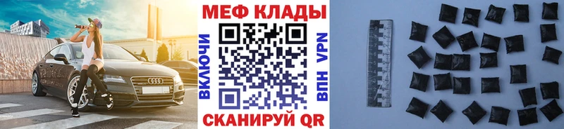 Мефедрон  Игра