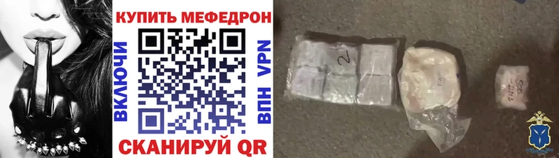 нарко площадка Telegram  Игра  МЯУ-МЯУ мяу мяу 