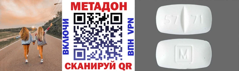 МЕТАДОН мёд Игра