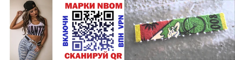 как найти закладки  мориарти клад  Марки 25I-NBOMe 1500мкг  Игра  hydra ССЫЛКА 