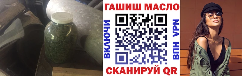 что такое наркотик  Игра  ТГК THC oil 